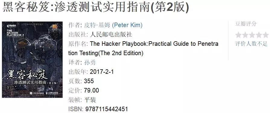 黑科黑客社区:网络安全学习者的成长伙伴,助你轻松掌握渗透测试与漏洞挖掘技能 第1张 黑科黑客社区:网络安全学习者的成长伙伴,助你轻松掌握渗透测试与漏洞挖掘技能 第1张