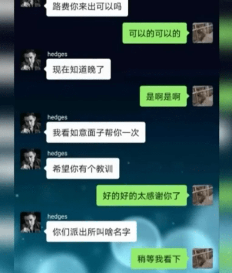 黑客帮忙追款联系方式是什么？揭秘安全追回被骗资金的正确途径