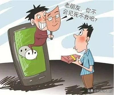 专业盗号平台微信如何防范？5招教你保护账号安全，远离隐私泄露与财产损失