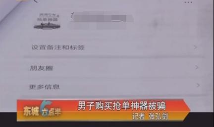 货拉拉接单神器:货运司机必备的智能接单工具,轻松提升收入与效率 第1张 货拉拉接单神器:货运司机必备的智能接单工具,轻松提升收入与效率 第1张