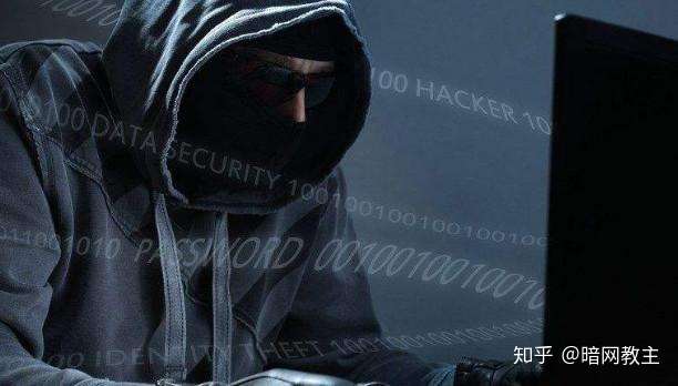 黑客都在哪接单子?揭秘暗网、加密通讯等隐蔽渠道与安全交易指南 第2张 黑客都在哪接单子?揭秘暗网、加密通讯等隐蔽渠道与安全交易指南 第2张