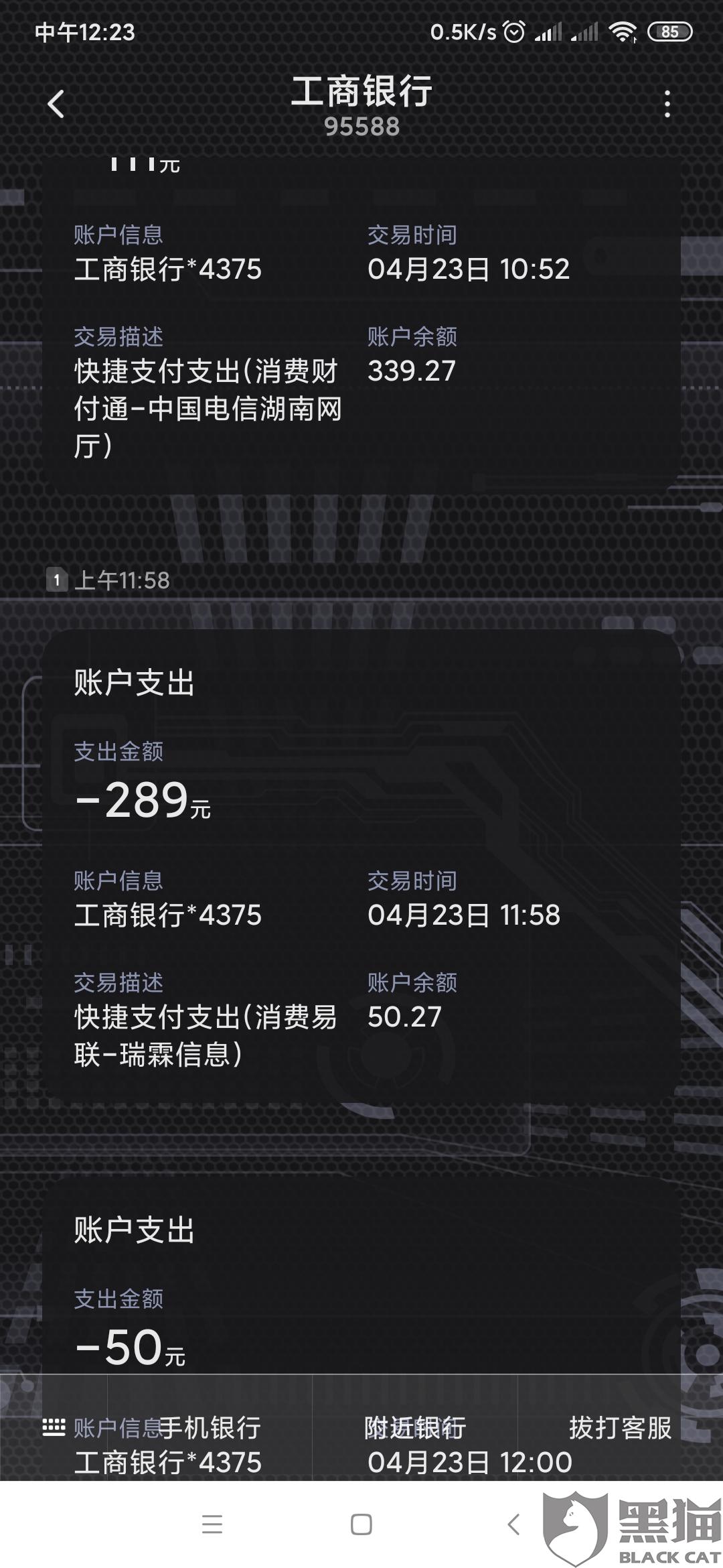 黑客24小时私人接单网站多少钱?2024年价格全解析,帮你避开高价陷阱 第2张 黑客24小时私人接单网站多少钱?2024年价格全解析,帮你避开高价陷阱 第2张