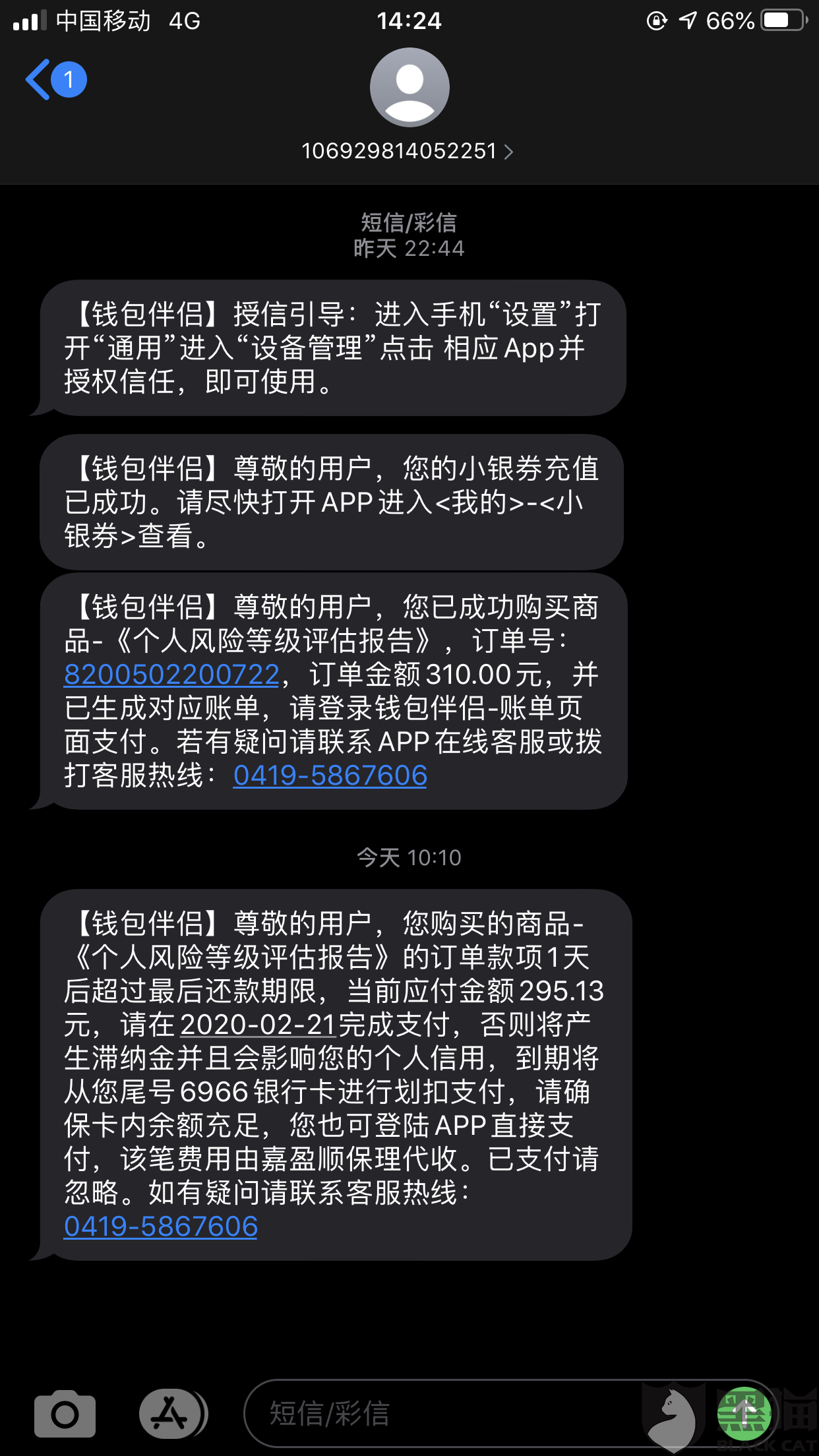 黑客24小时私人接单网站多少钱?2024年价格全解析,帮你避开高价陷阱 第3张 黑客24小时私人接单网站多少钱?2024年价格全解析,帮你避开高价陷阱 第3张