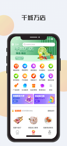 拉人注册给佣金的app:轻松赚钱秘籍,分享链接日赚百元零花钱 第1张 拉人注册给佣金的app:轻松赚钱秘籍,分享链接日赚百元零花钱 第1张