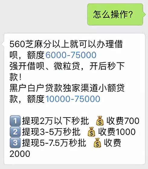 50元黑客定位找人是骗局吗?揭秘低价寻人骗局套路与合法寻人方法 第3张 50元黑客定位找人是骗局吗?揭秘低价寻人骗局套路与合法寻人方法 第3张