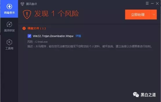 先办事后付款的黑客QQ联系步骤详解:安全高效解决技术难题