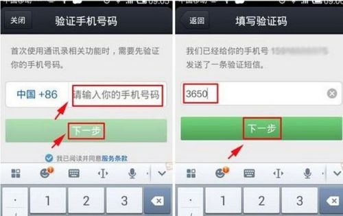 先办事后付款的黑客QQ联系步骤详解:安全高效解决技术难题