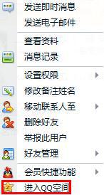 先办事后付款的黑客QQ联系步骤详解:安全高效解决技术难题
