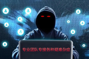 黑客便宜接单app揭秘：如何避开陷阱，安全解决数据恢复与密码破解难题  第1张