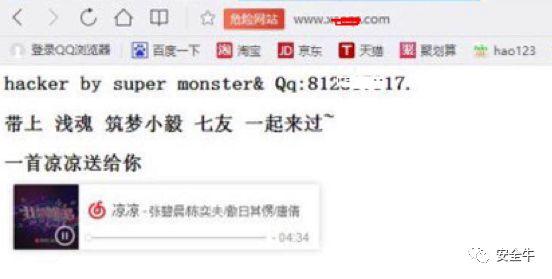 黑客信息接单是真是假?揭秘网络灰色服务真相与防骗指南 第2张 黑客信息接单是真是假?揭秘网络灰色服务真相与防骗指南 第2张