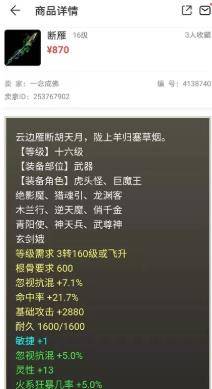 盗别人号教程和平精英?别傻了!教你正确保护账号安全,远离法律风险 第1张 盗别人号教程和平精英?别傻了!教你正确保护账号安全,远离法律风险 第1张
