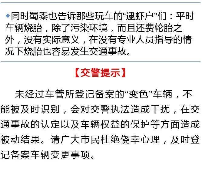 盗别人号教程和平精英?别傻了!教你正确保护账号安全,远离法律风险 第3张 盗别人号教程和平精英?别傻了!教你正确保护账号安全,远离法律风险 第3张