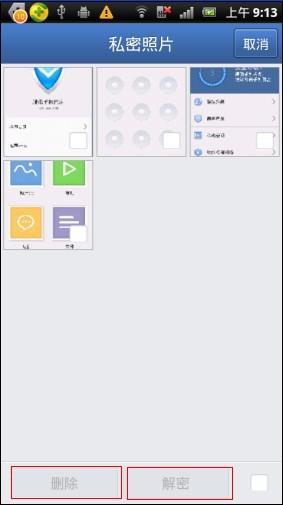 免费黑客QQ盗号陷阱揭秘:如何保护你的QQ账号安全与隐私 第2张 免费黑客QQ盗号陷阱揭秘:如何保护你的QQ账号安全与隐私 第2张