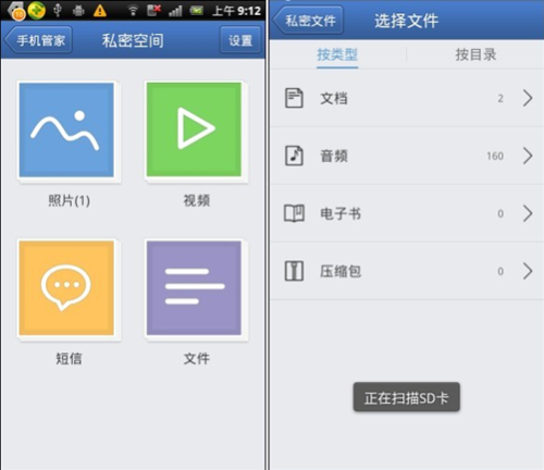 免费黑客QQ盗号陷阱揭秘:如何保护你的QQ账号安全与隐私 第3张 免费黑客QQ盗号陷阱揭秘:如何保护你的QQ账号安全与隐私 第3张