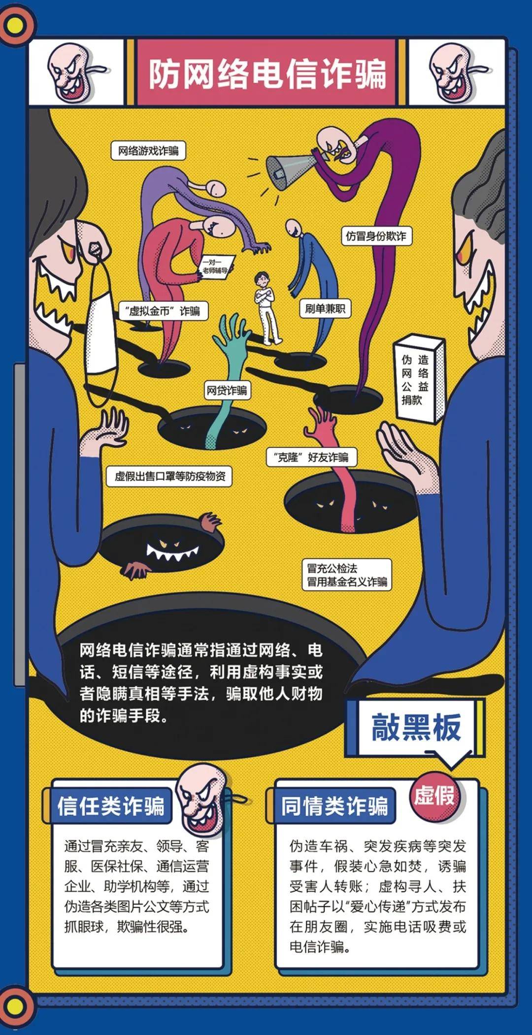 黑客24小时在线咨询免费：网络安全急救指南，帮你快速应对突发攻击  第2张