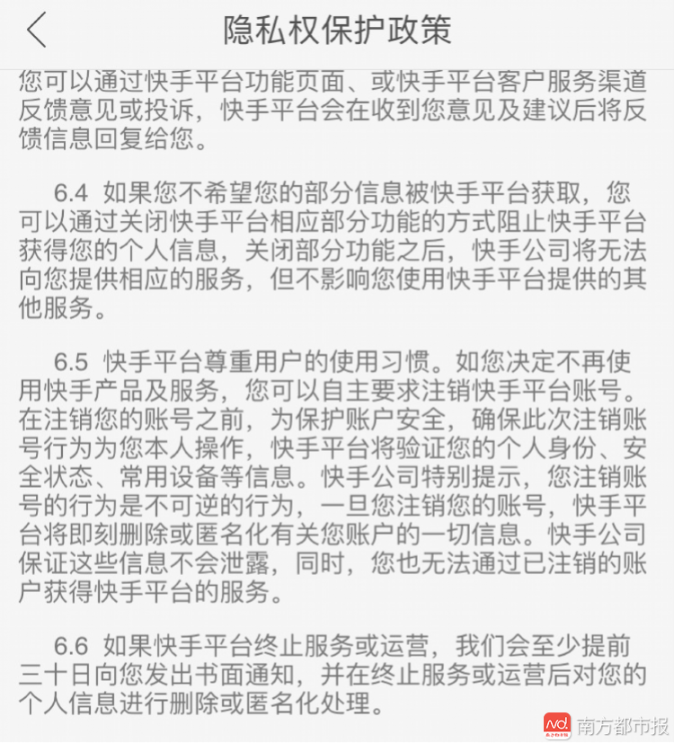 免费盗号的app快手真相揭秘:保护账号安全,远离盗号陷阱 第2张 免费盗号的app快手真相揭秘:保护账号安全,远离盗号陷阱 第2张