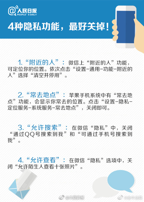 免费盗号的app快手真相揭秘:保护账号安全,远离盗号陷阱 第3张 免费盗号的app快手真相揭秘:保护账号安全,远离盗号陷阱 第3张