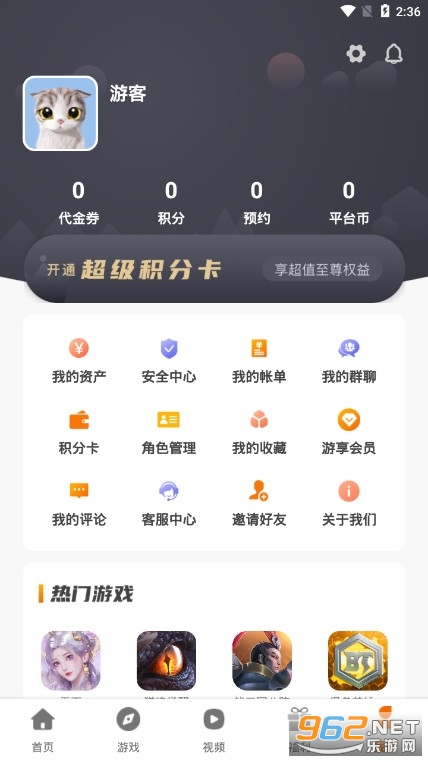 免费盗号的app原神:揭秘陷阱与防护指南,守护你的游戏账号安全 第1张 免费盗号的app原神:揭秘陷阱与防护指南,守护你的游戏账号安全 第1张