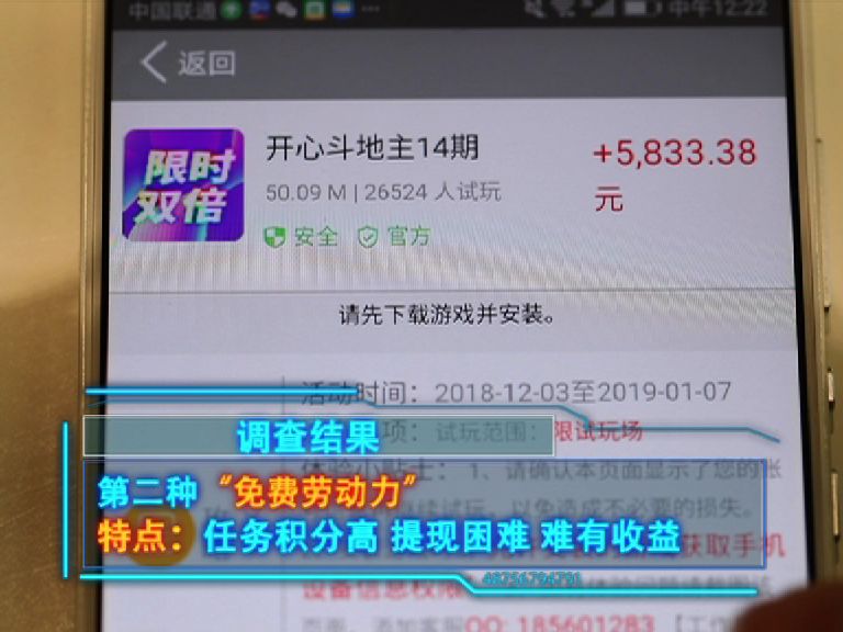 免费盗号的app原神:揭秘陷阱与防护指南,守护你的游戏账号安全 第2张 免费盗号的app原神:揭秘陷阱与防护指南,守护你的游戏账号安全 第2张