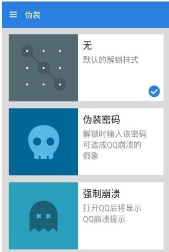 免费盗号的app蛋仔?揭秘安全获取皮肤与防范盗号陷阱的实用指南 第2张 免费盗号的app蛋仔?揭秘安全获取皮肤与防范盗号陷阱的实用指南 第2张
