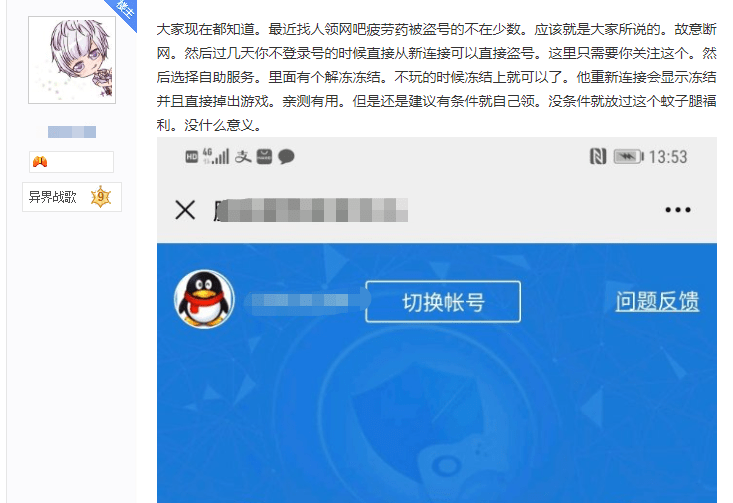 如何盗别人号神器?揭秘账号安全防护全攻略,守护你的数字身份
