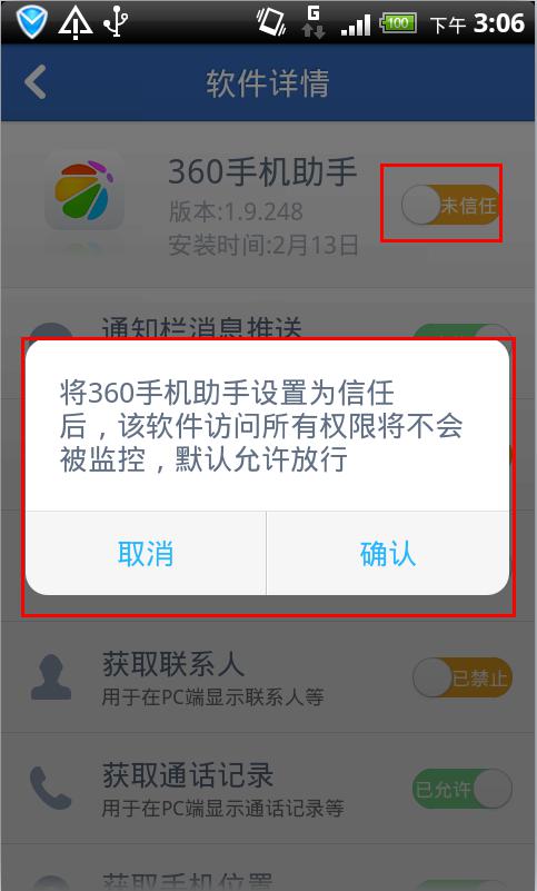黑科技手机号免费查身份证号背后:数据泄露风险与法律红线全解析 第2张 黑科技手机号免费查身份证号背后:数据泄露风险与法律红线全解析 第2张