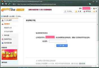 黑科技手机号免费查身份证号背后:数据泄露风险与法律红线全解析 第1张 黑科技手机号免费查身份证号背后:数据泄露风险与法律红线全解析 第1张