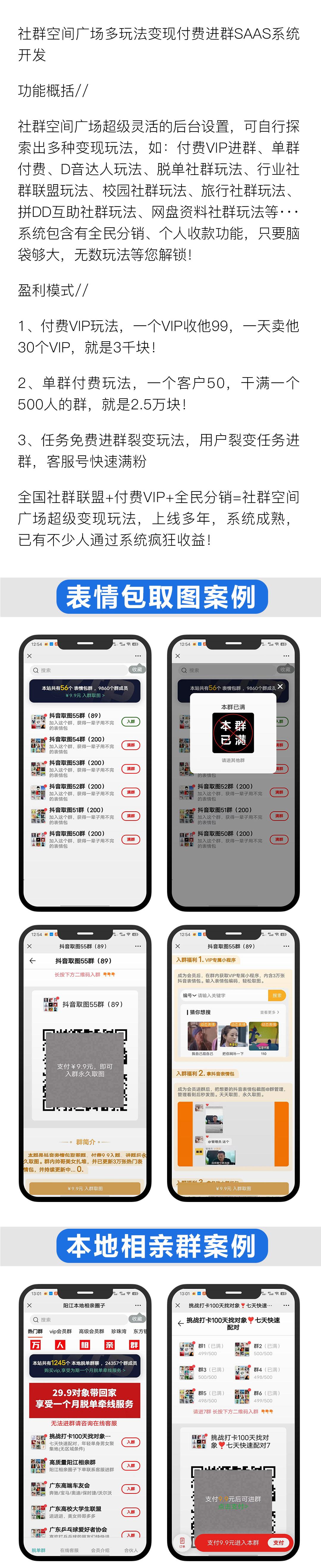 知识付费小程序搭建全攻略：轻松变现你的专业知识，快速上手零烦恼