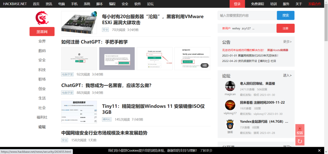 免费接单黑客qq联系方式是什么?揭秘网络诈骗套路与正规求助指南 第2张 免费接单黑客qq联系方式是什么?揭秘网络诈骗套路与正规求助指南 第2张