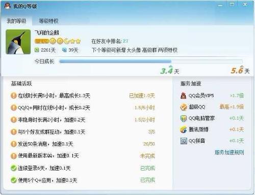 免费接单黑客qq联系方式是什么?揭秘网络诈骗套路与正规求助指南 第3张 免费接单黑客qq联系方式是什么?揭秘网络诈骗套路与正规求助指南 第3张