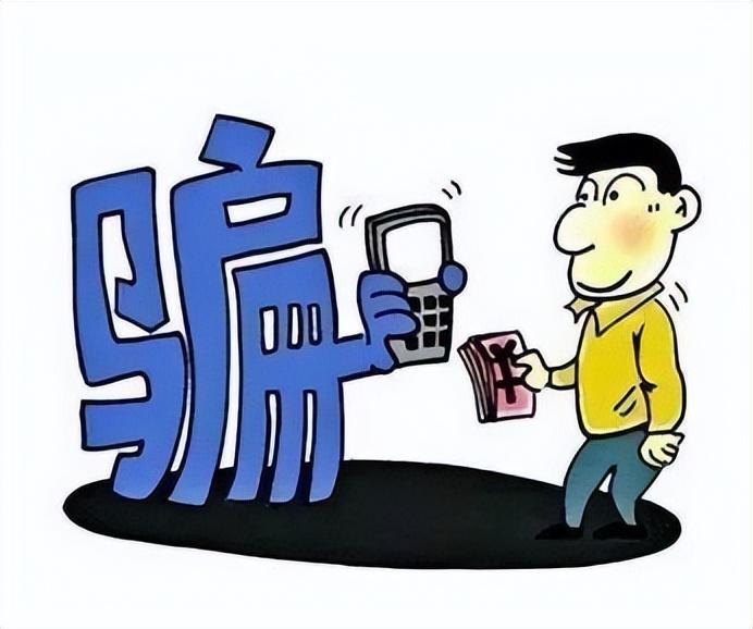 免费接单黑客qq联系方式怎么找?警惕网络诈骗,教你安全解决网络安全问题 第2张 免费接单黑客qq联系方式怎么找?警惕网络诈骗,教你安全解决网络安全问题 第2张