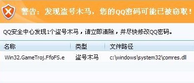 盗qq黑客联系方式？别被骗！揭秘QQ盗号手段与官方安全防护指南  第2张
