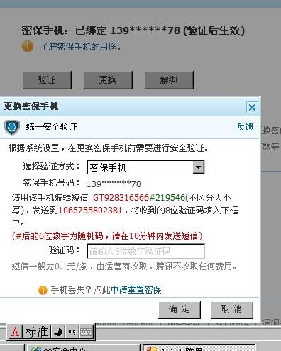 黑客在线qq接单盗号是真的吗？揭秘网络黑产真相与安全防护指南