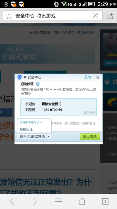黑客在线qq接单盗号是真的吗？揭秘网络黑产真相与安全防护指南
