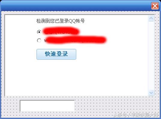 黑客在线qq接单盗号怎么办?紧急应对与全面防护指南 第1张 黑客在线qq接单盗号怎么办?紧急应对与全面防护指南 第1张