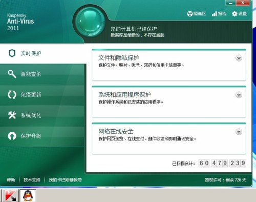 免费接单黑客QQ群怎么进?揭秘黑客群运作模式与安全风险防范指南 第1张 免费接单黑客QQ群怎么进?揭秘黑客群运作模式与安全风险防范指南 第1张
