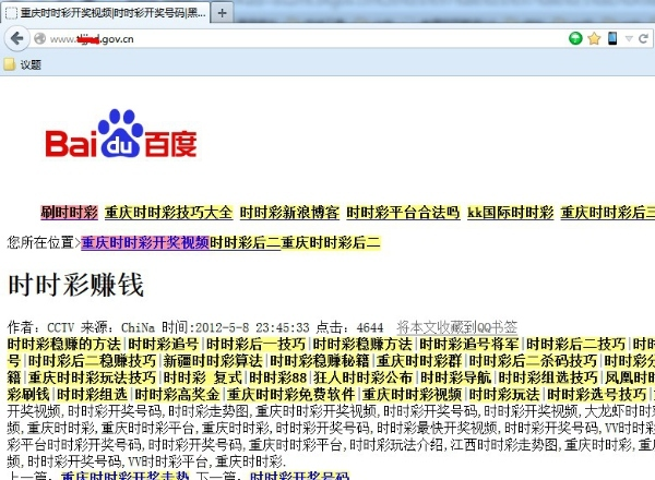 网络黑客侵入处置结果是什么?全面解析应急响应与法律追责流程 第1张 网络黑客侵入处置结果是什么?全面解析应急响应与法律追责流程 第1张