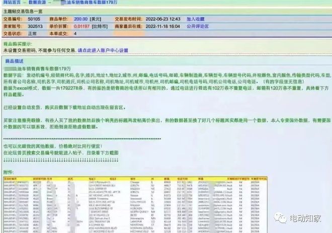 网络黑客侵入处置结果是什么?全面解析应急响应与法律追责流程 第3张 网络黑客侵入处置结果是什么?全面解析应急响应与法律追责流程 第3张