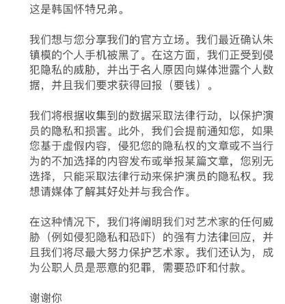 网络黑客侵入处置结果是什么?全面解析应急响应与法律追责流程 第2张 网络黑客侵入处置结果是什么?全面解析应急响应与法律追责流程 第2张