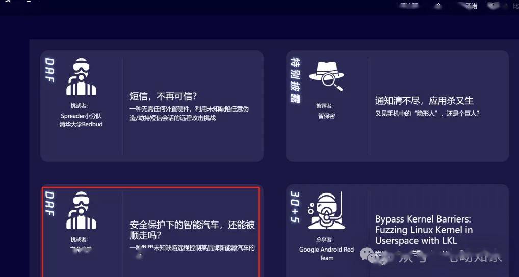黑客接私活平台有哪些?2024年最全平台推荐与避坑指南 第3张 黑客接私活平台有哪些?2024年最全平台推荐与避坑指南 第3张