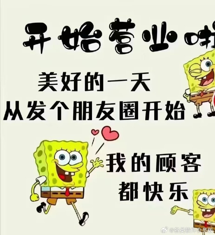 24小时在线接单朋友圈:轻松开启全天候赚钱模式,告别加班烦恼