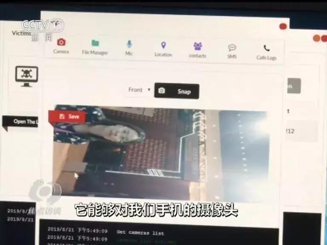 黑客定位手机号位置教程:揭秘技术原理与防范方法,保护隐私安全