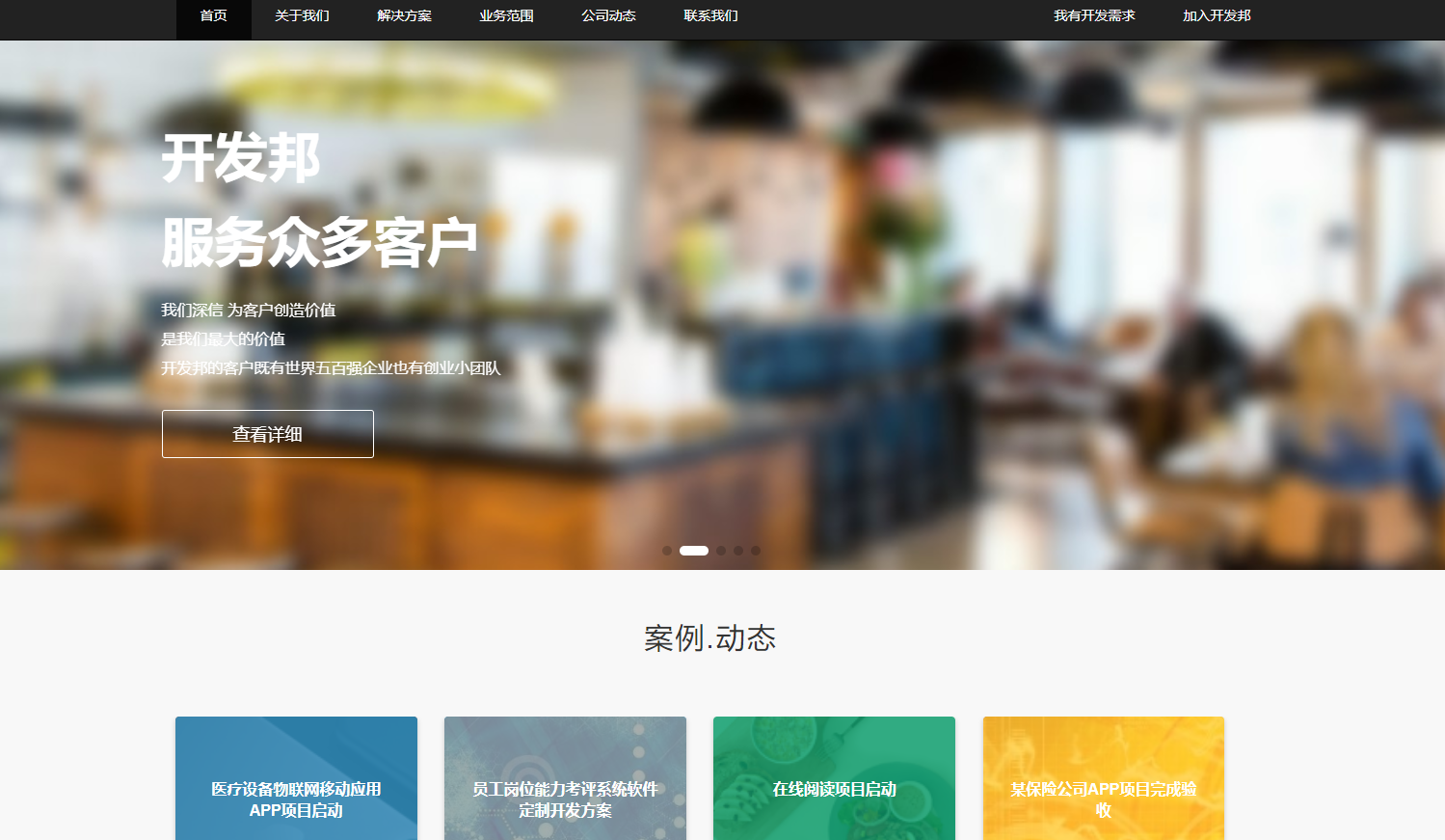 程序员网上接单怎么样？揭秘自由接单的赚钱秘诀与避坑指南  第1张