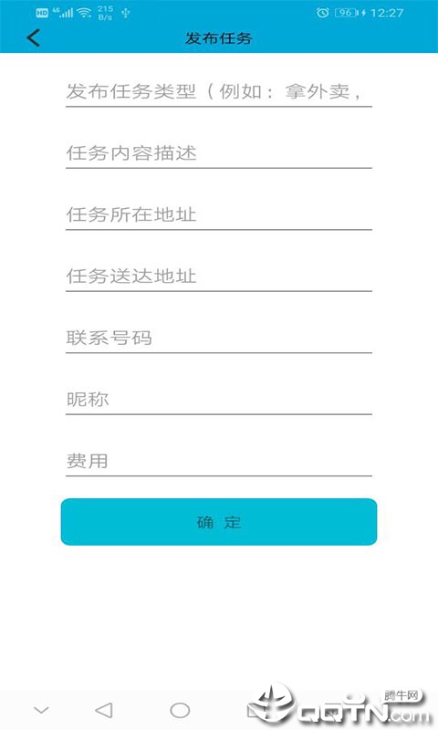 程序员网上接单怎么样？揭秘自由接单的赚钱秘诀与避坑指南  第2张