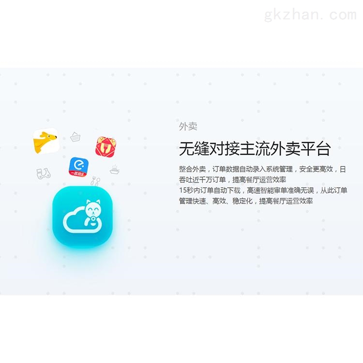 24小时秒单业务平台免费版:自动化订单处理,让中小电商卖家省时省力