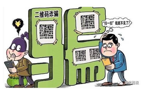 24小时黑客追款qq骗局揭秘：如何避免二次诈骗并安全追回损失