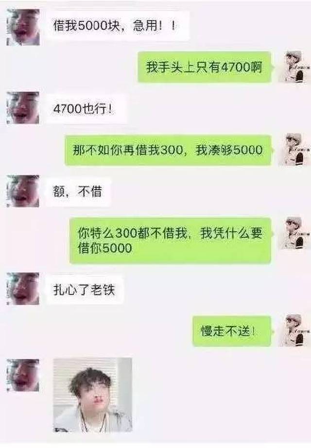 免费一键盗QQ密码骗局揭秘:如何保护账号安全避免信息泄露