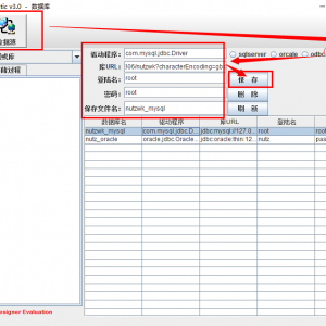 黑客软件查找定位全攻略:从技术原理到安全防护,轻松掌握合法追踪与风险防范 第2张 黑客软件查找定位全攻略:从技术原理到安全防护,轻松掌握合法追踪与风险防范 第2张