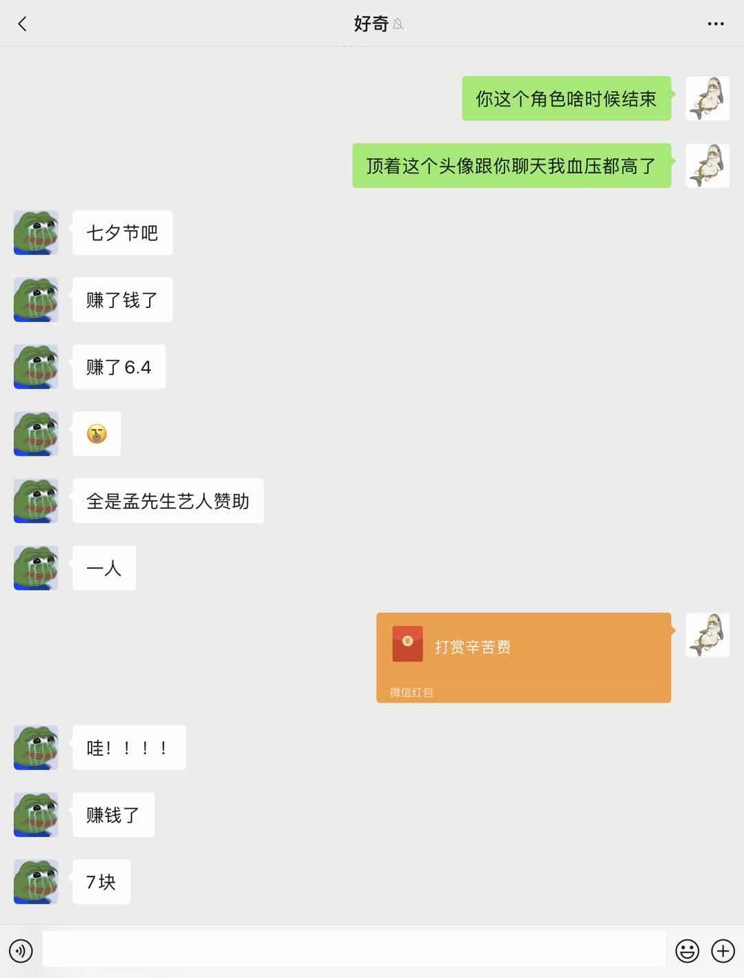 在线等接单的幽默句子:让客户笑着下单,轻松提升转化率