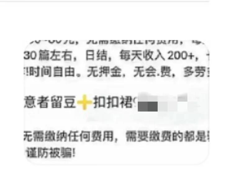 在线接单平台:轻松接单赚钱,告别传统找客户烦恼